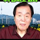 김경제 李,염치도 없다 이미지