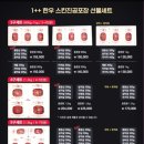 양재축산 이미지