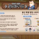 미스터라멘 이미지
