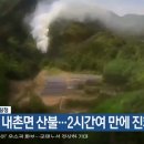 2026년 04월 30일 목요일 날씨 (Weather. daum. net) 이미지