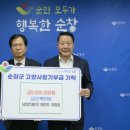 남양건설(주) 전북도민일보