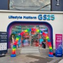 지에스(GS)25 동성로본점 이미지