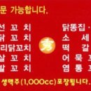 GS25 동대문장안점 이미지