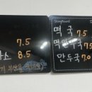 미도방분식 이미지