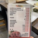 주남한우식당 네이버블로그