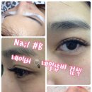 Nail #B