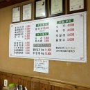 춘천옹심이칼국수