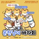 부산행복인력개발 이미지