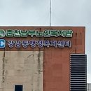 강남동-12 이미지