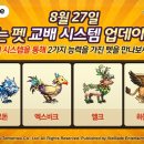 하나로시스템 이미지
