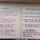 장어랑흙돼지 이미지