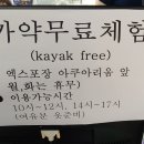 향일암 관광안내소 이미지