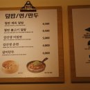 바르다김선생제주연동신시가지점 이미지