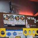 제주도 우도 해물짬뽕라면 호로락, 땅콩아이스크림 지미스 내돈내산 솔직후기