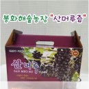 해솔농장 이미지