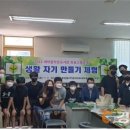 옥동 마을문고 이미지