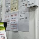 생체전기모든통증완화센터 이미지