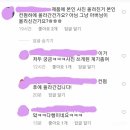 화제의 광천김 김수저의 진실.jpg(찐 아들사랑) 이미지