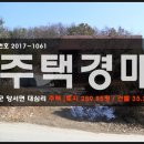 여주-1061 이미지