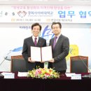경희사이버대학교 이미지