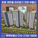 신월아이파크공인중개사사무소 네이버블로그