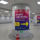 2025 서울 모빌리티쇼 관람 후기