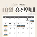 다나이비인후과의원 이미지