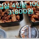 숙성고기 육칠이 세종새롬점