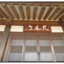 오산목장 이미지