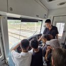 광주도시철도공사용산차량기지사업소 | 광주교통공사 여름방학 용산차량기지 특별견학
