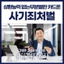 강앤강법률사무소 이미지