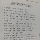 네이버블로그