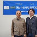 보아스테크 이미지