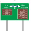 도로이 이미지