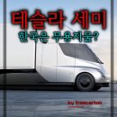 개인화물800 이미지