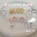 이츠네일(It's nail #)