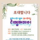 도나 이미지
