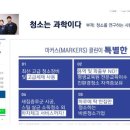 마커스클린 이미지