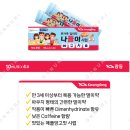 즐거운온누리약국 이미지