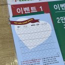 부평신일점 이미지