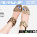 [쿠팡]핫썸머 스트랩샌들&비즈조리 이미지