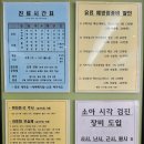 명문소아청소년과의원 이미지