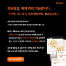 핀테크를 활용한 금융상품 선택 전략 | 금융 브랜드 옥외광고 전략 - 1편 : 왜 금융 기업들은 옥외광고를 선택할까?