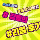 연수삼성영어교습소