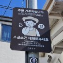 사이마을갤러리 이미지