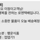 (주)행운식품 이미지