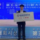 아이원바이오 이미지