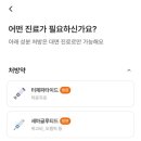 수원더셀의원 이미지