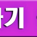천동로또 이미지