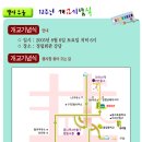 노들장애인야학